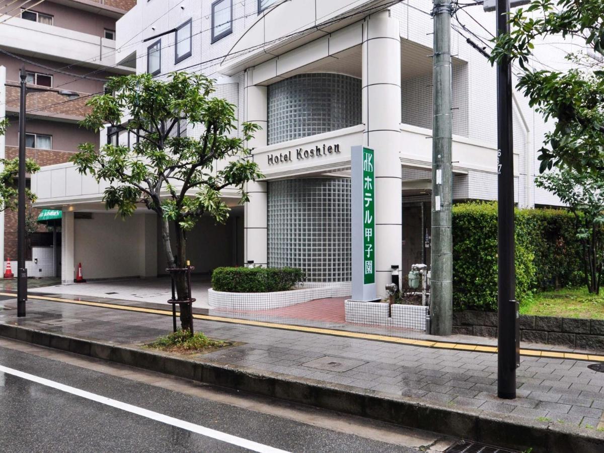 Hotel Koshien - Vacation Stay 82209 Nishinomiya Exterior photo