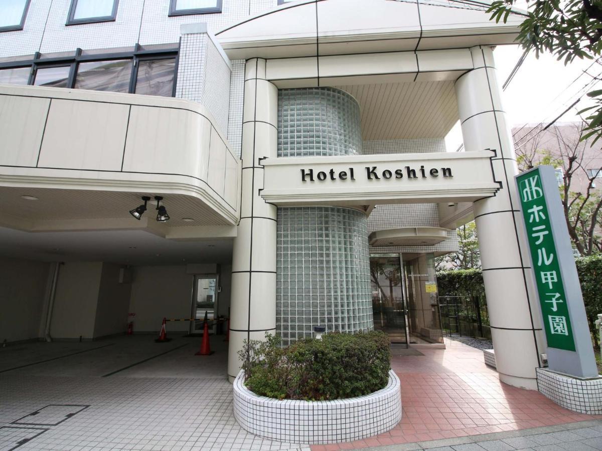 Hotel Koshien - Vacation Stay 82209 Nishinomiya Exterior photo