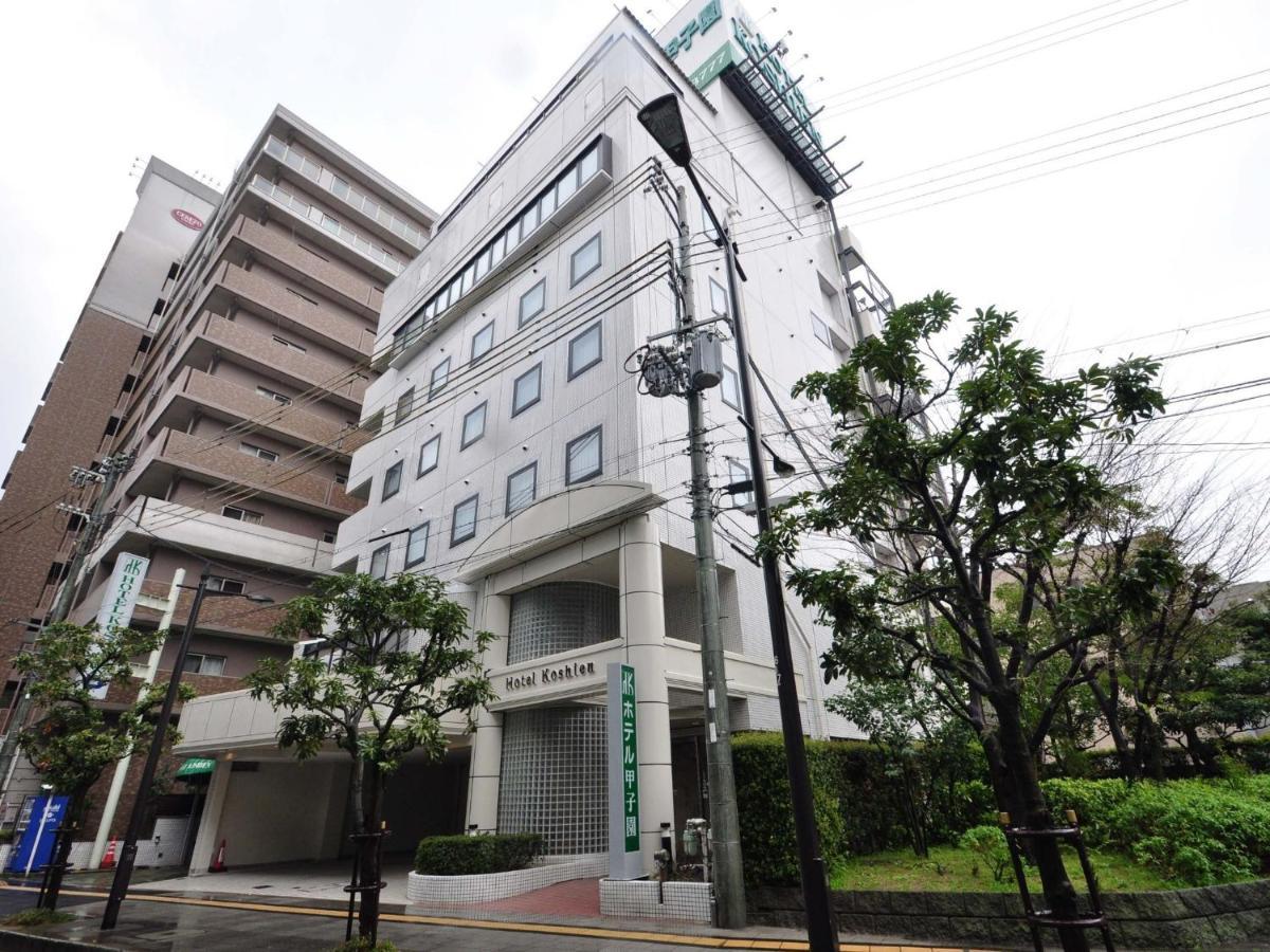 Hotel Koshien - Vacation Stay 82209 Nishinomiya Exterior photo