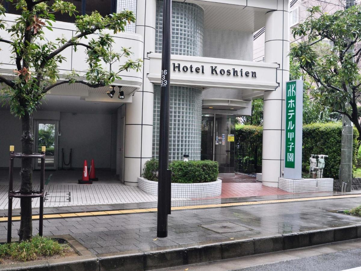 Hotel Koshien - Vacation Stay 82209 Nishinomiya Exterior photo